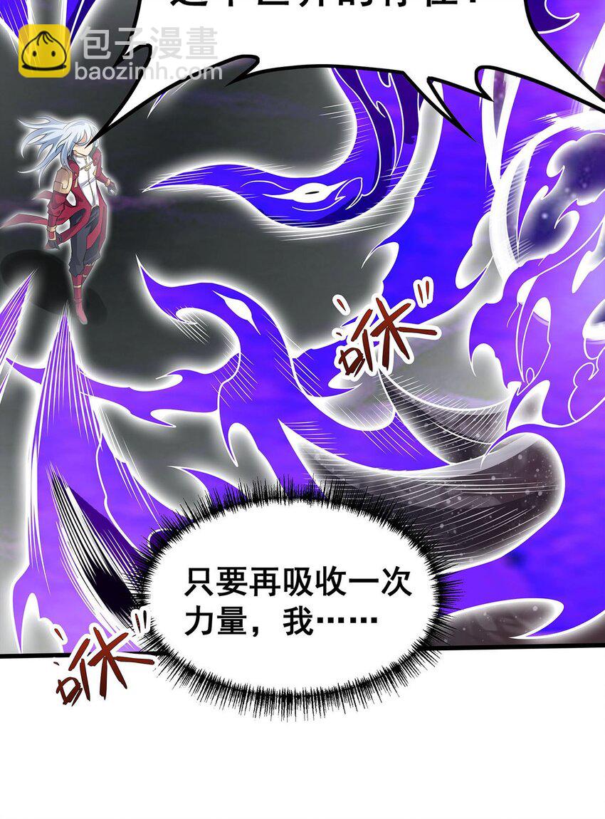 365 第七层封印，解！-第367话