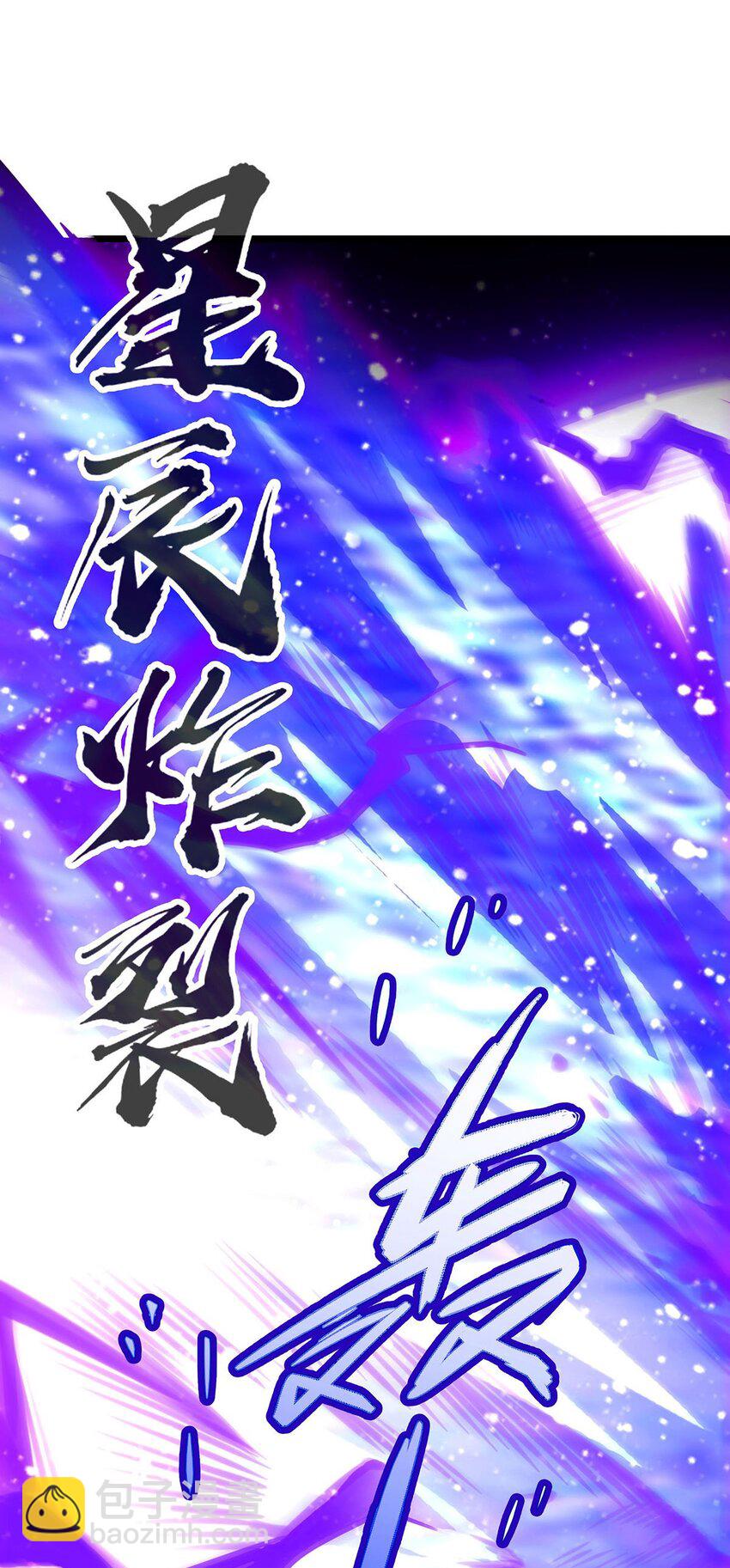 365 第七层封印，解！-第367话