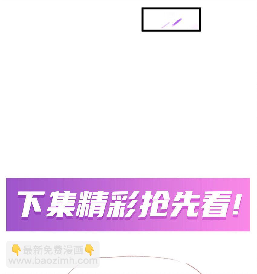 365 第七层封印，解！-第367话
