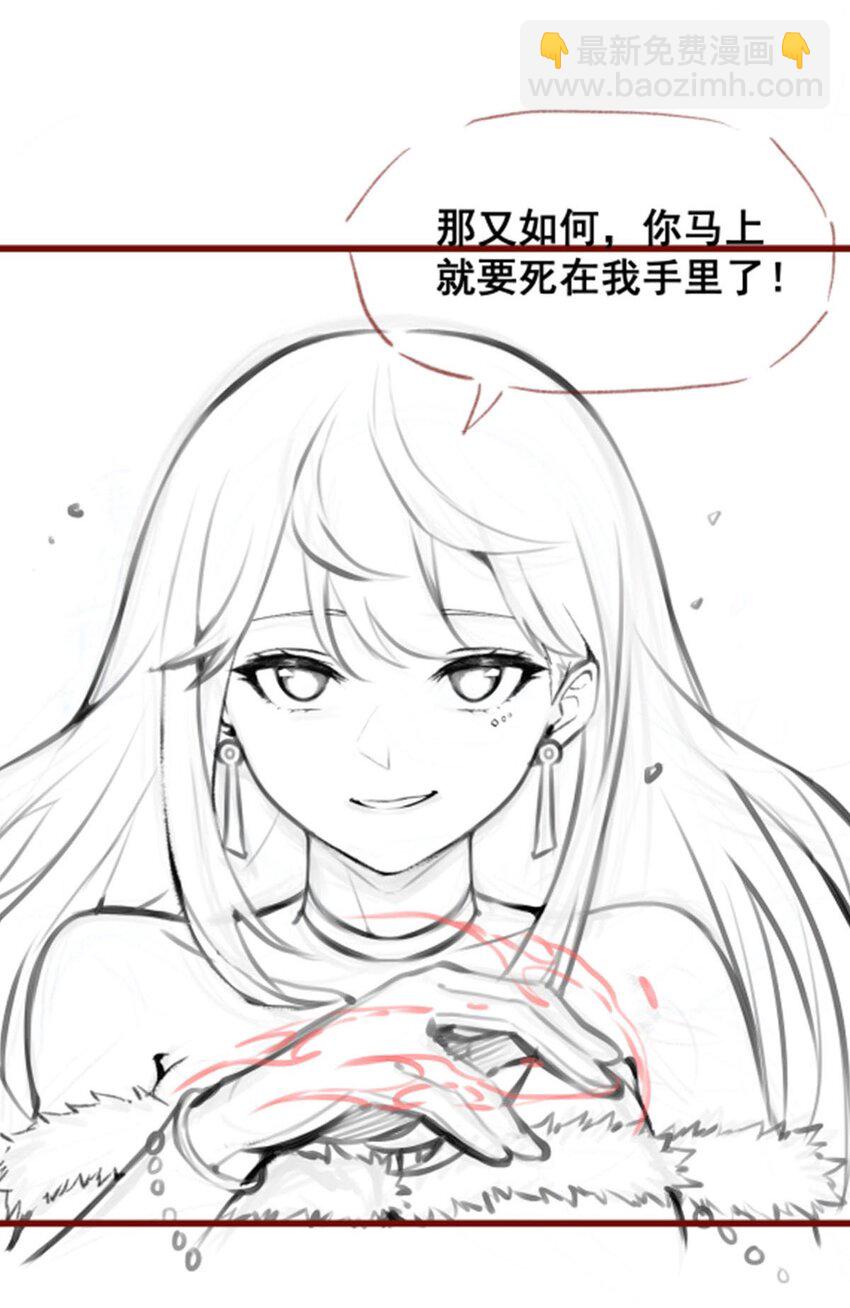 365 第七层封印，解！-第367话