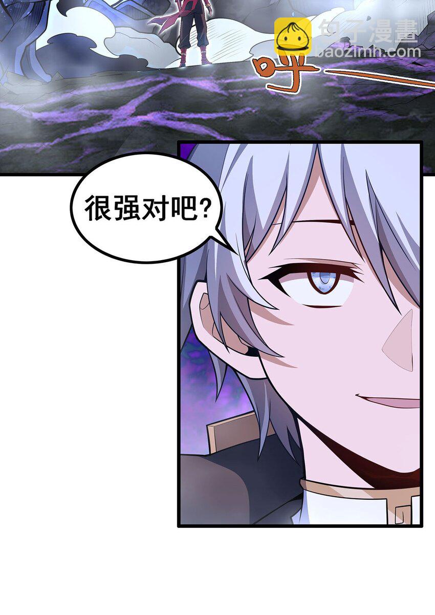 365 第七层封印，解！-第367话