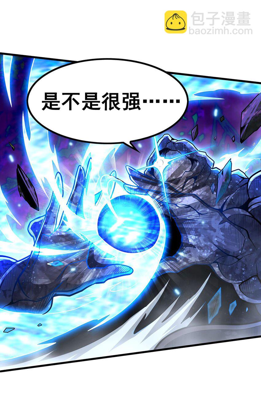 365 第七层封印，解！-第367话