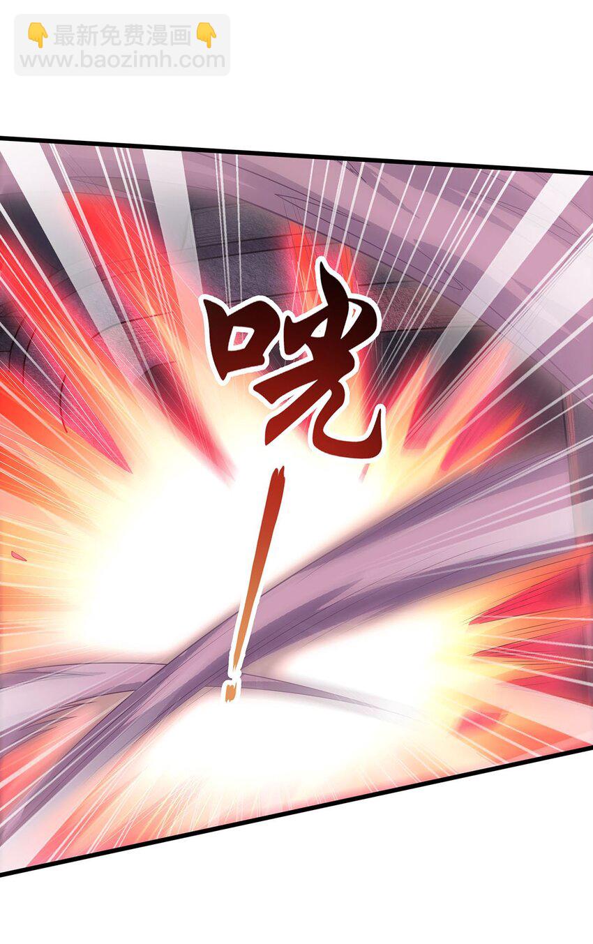 367 天翼族的浴场-第369话