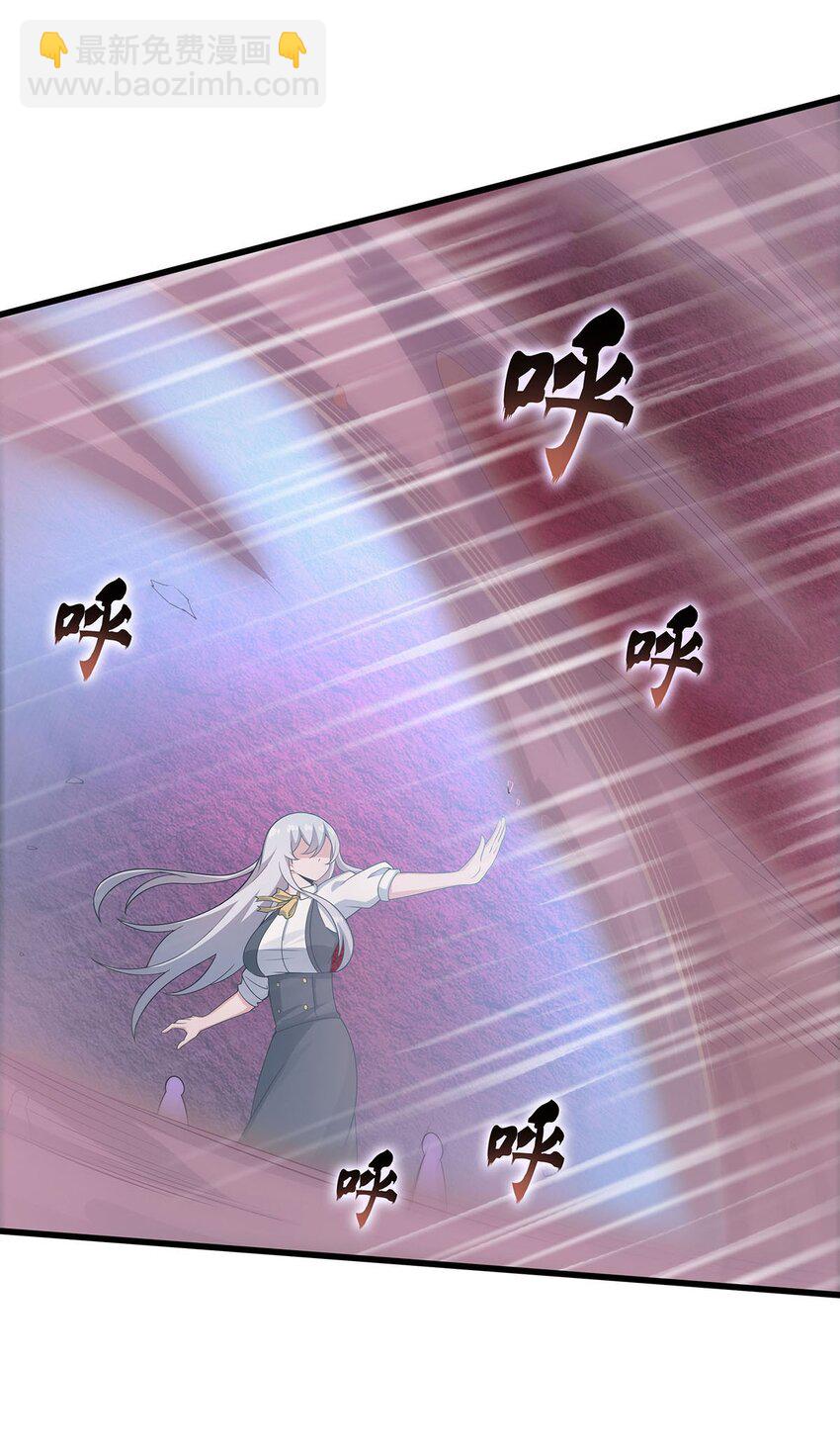 367 天翼族的浴场-第369话