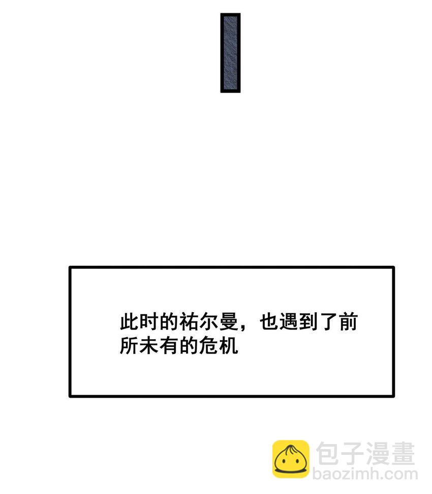 367 天翼族的浴场-第369话