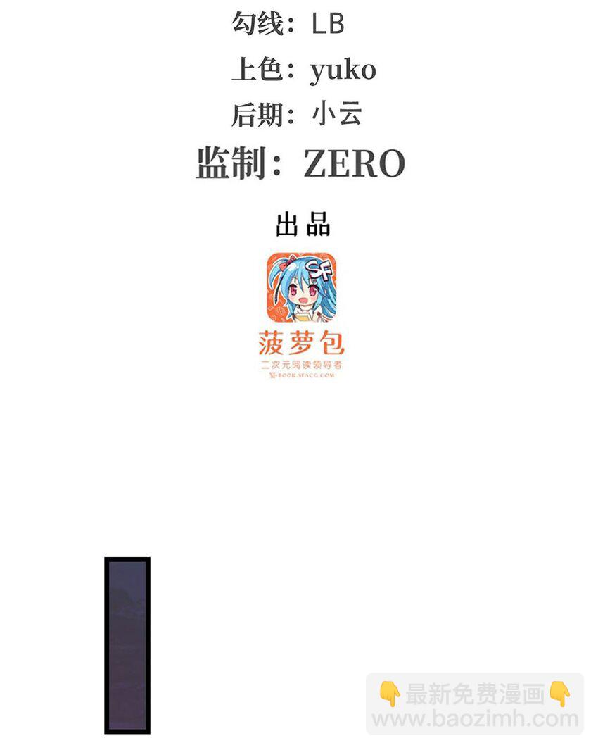 367 天翼族的浴场-第369话