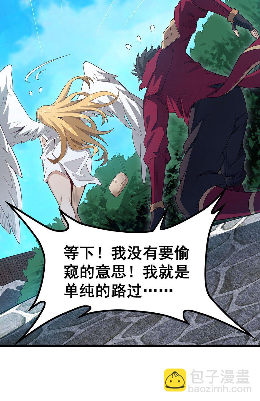 367 天翼族的浴场-第369话