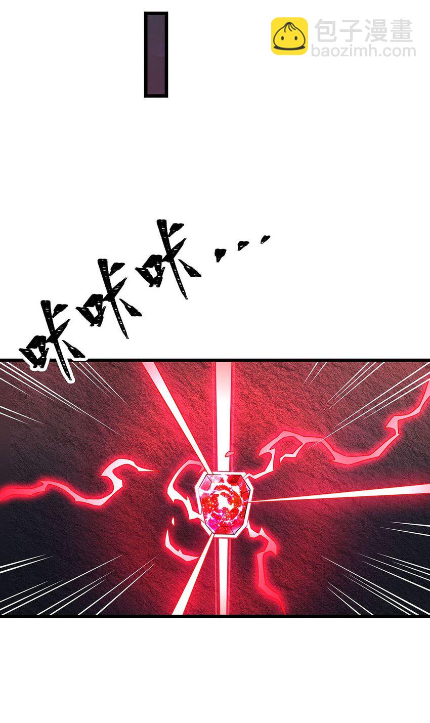 367 天翼族的浴场-第369话