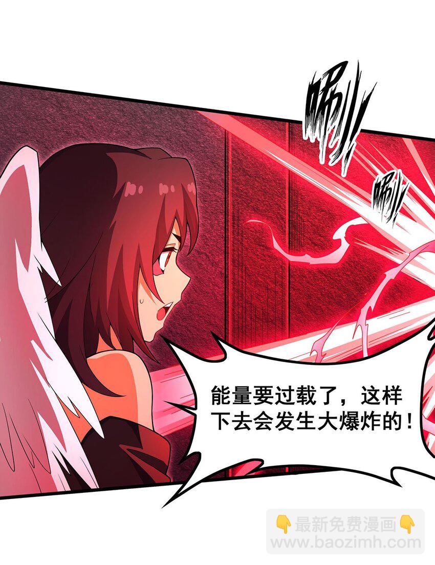 367 天翼族的浴场-第369话