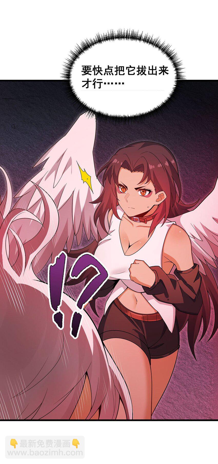 367 天翼族的浴场-第369话