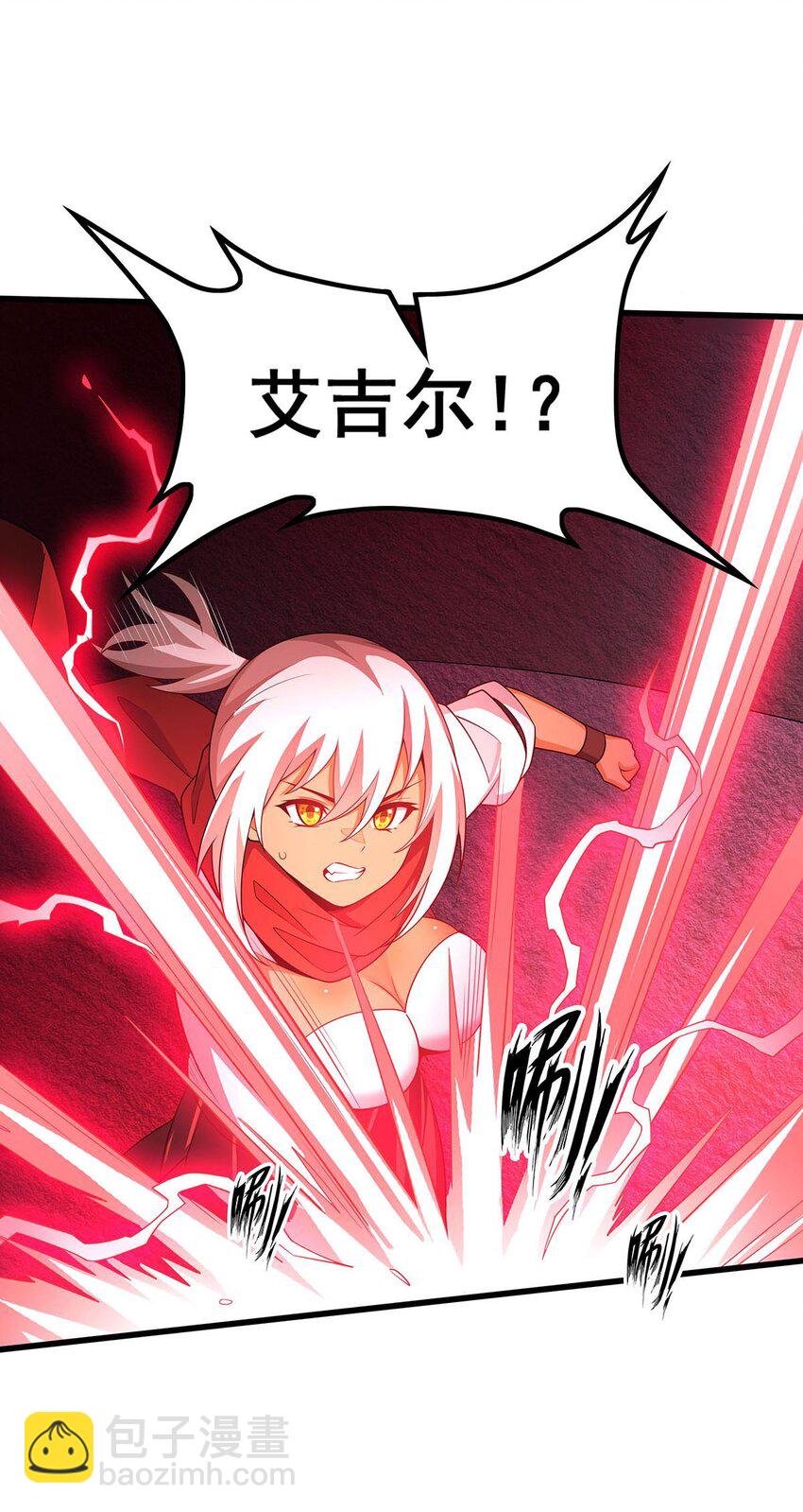 367 天翼族的浴场-第369话