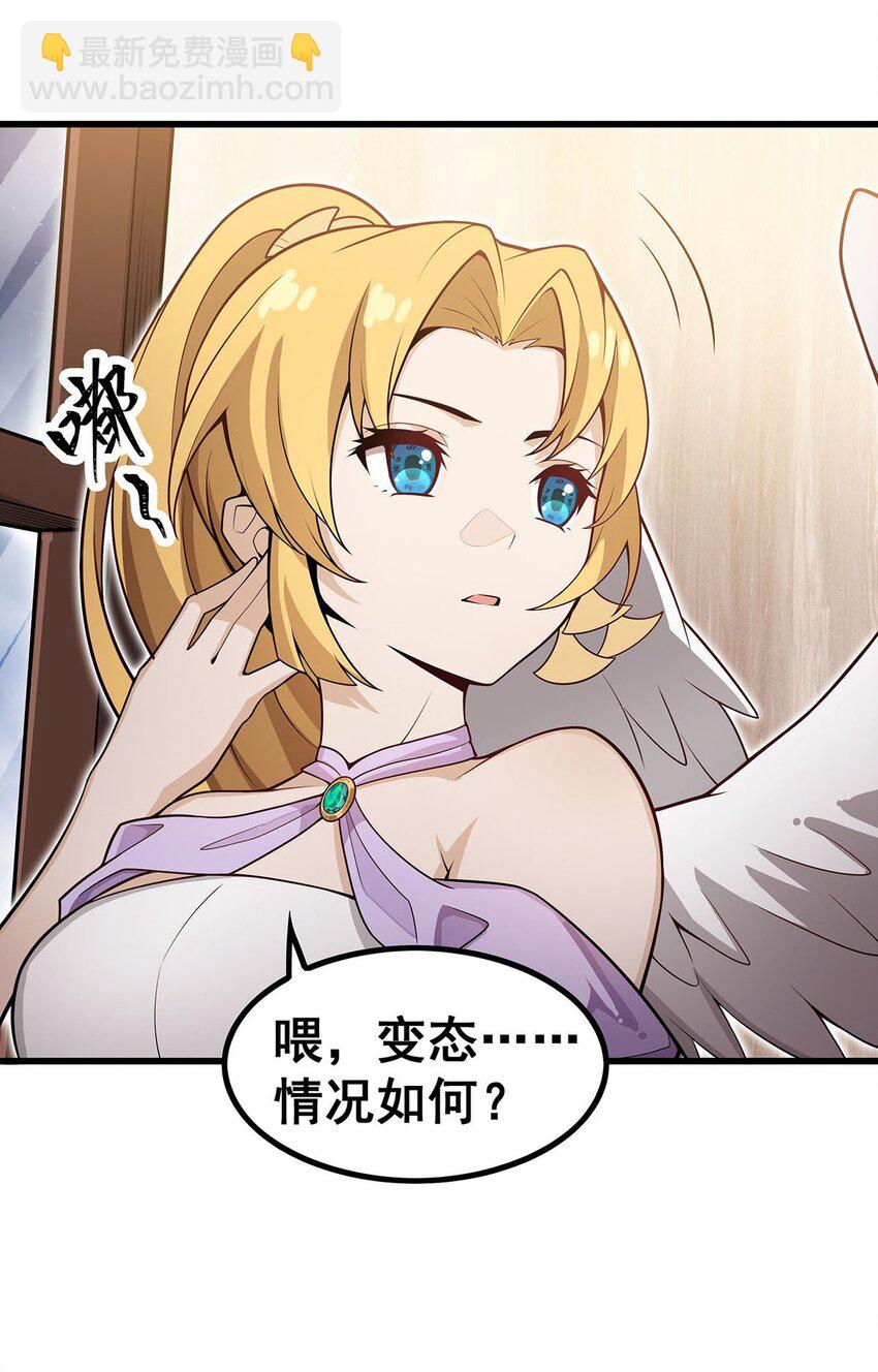 369 狂傲不羁的花儿-第371话