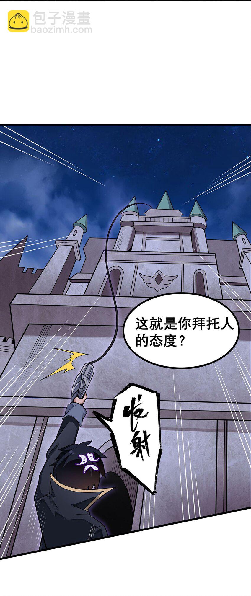 369 狂傲不羁的花儿-第371话