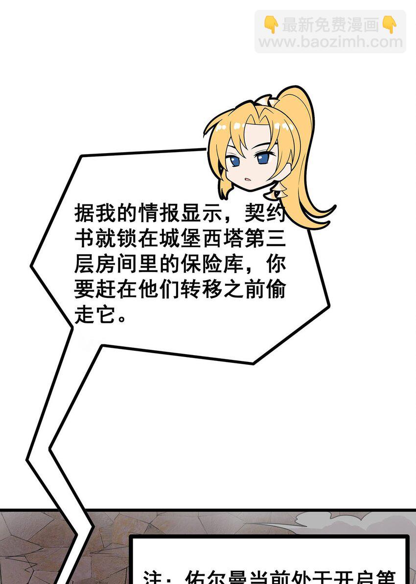 369 狂傲不羁的花儿-第371话