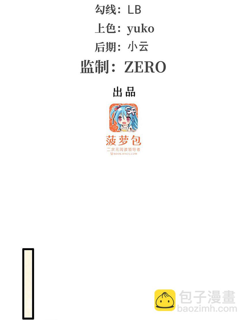 369 狂傲不羁的花儿-第371话