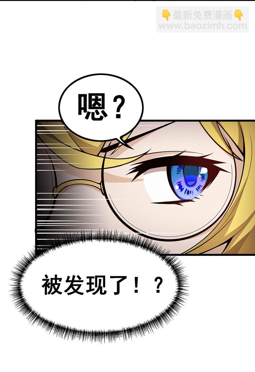 369 狂傲不羁的花儿-第371话