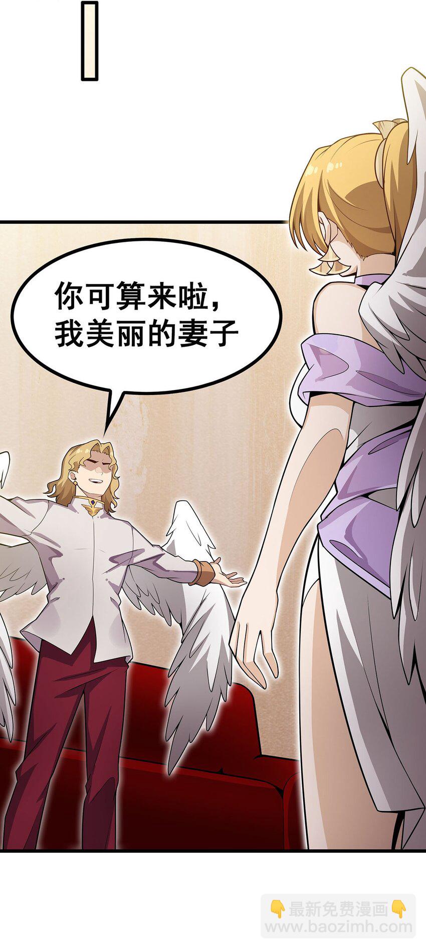 369 狂傲不羁的花儿-第371话