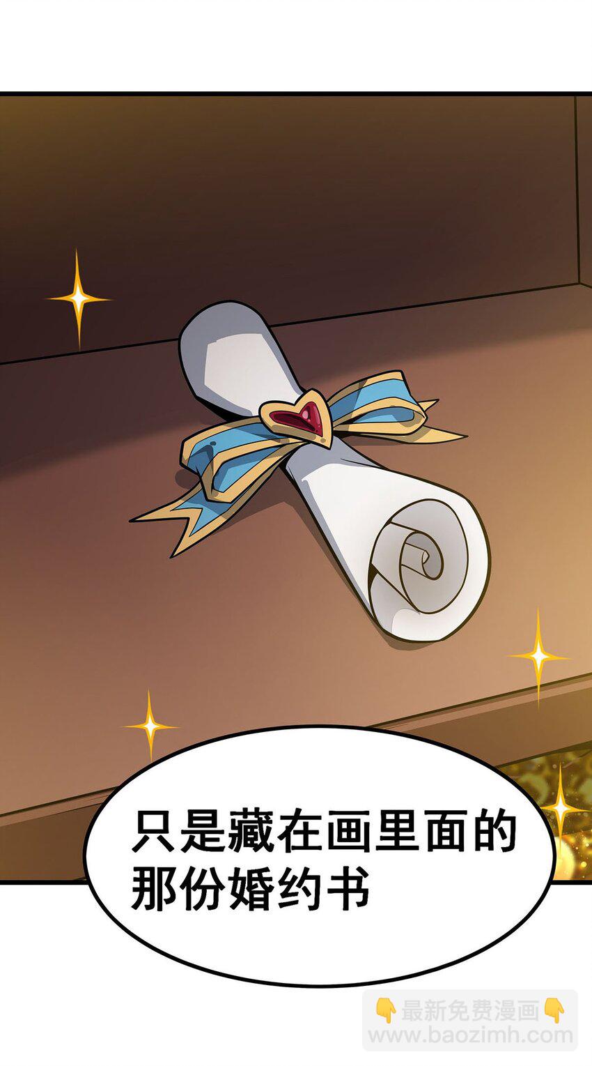 369 狂傲不羁的花儿-第371话