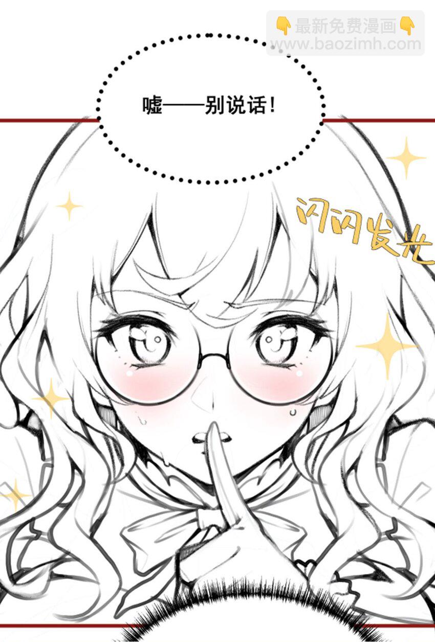 369 狂傲不羁的花儿-第371话