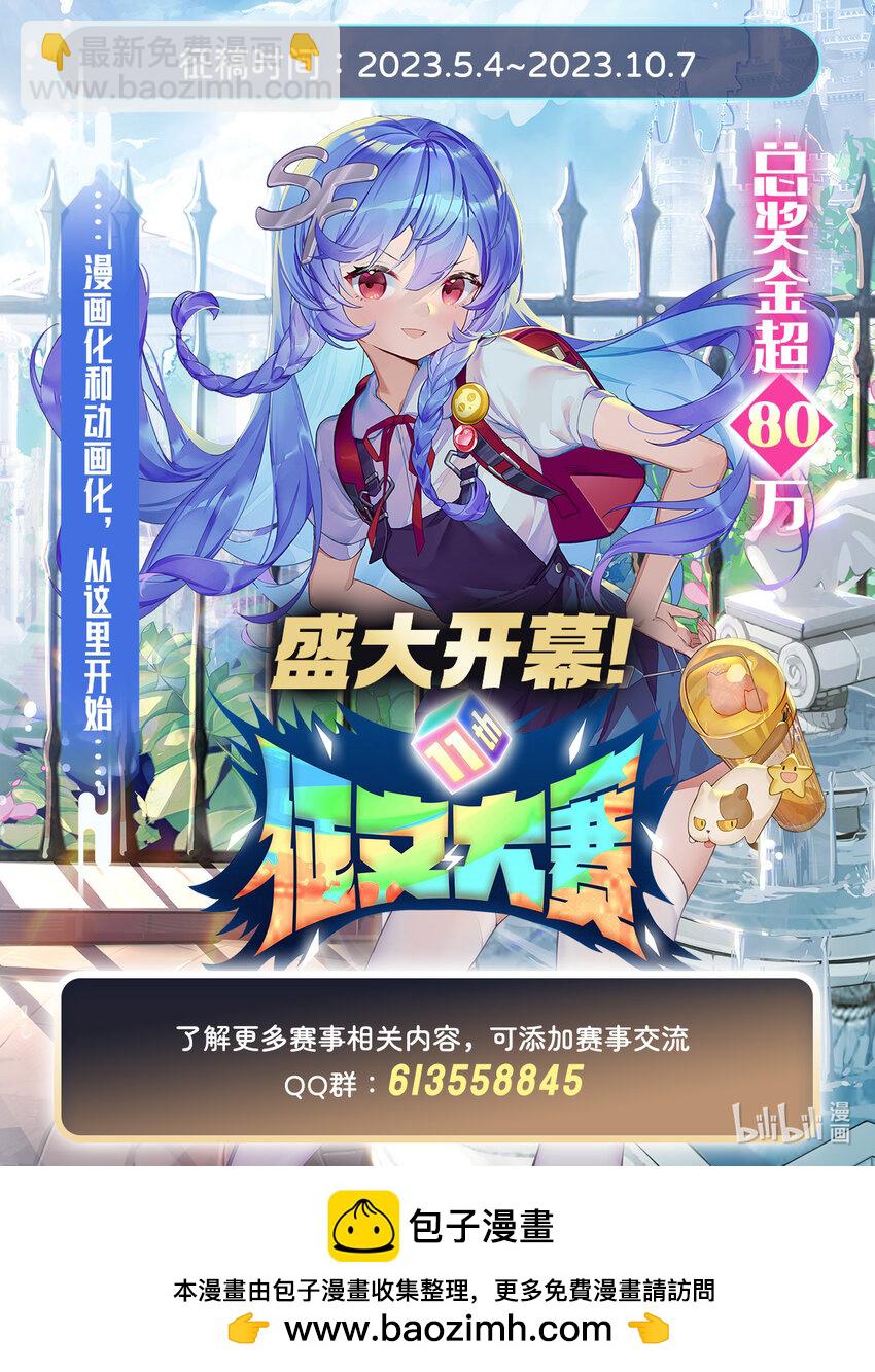 369 狂傲不羁的花儿-第371话