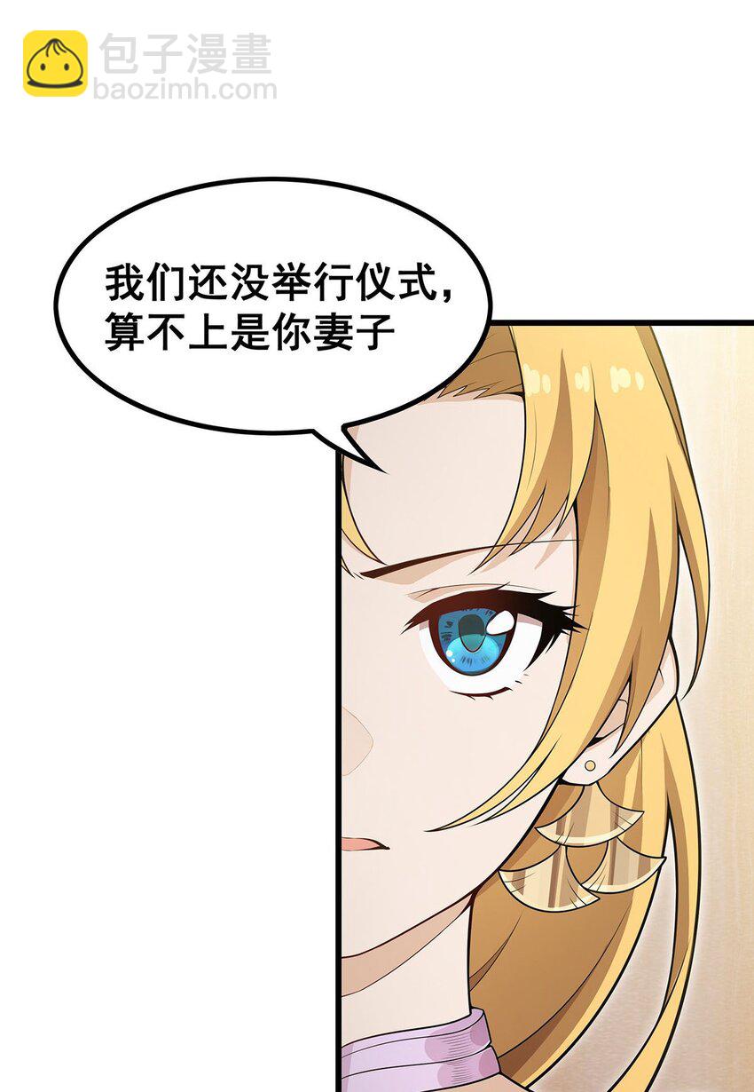 369 狂傲不羁的花儿-第371话