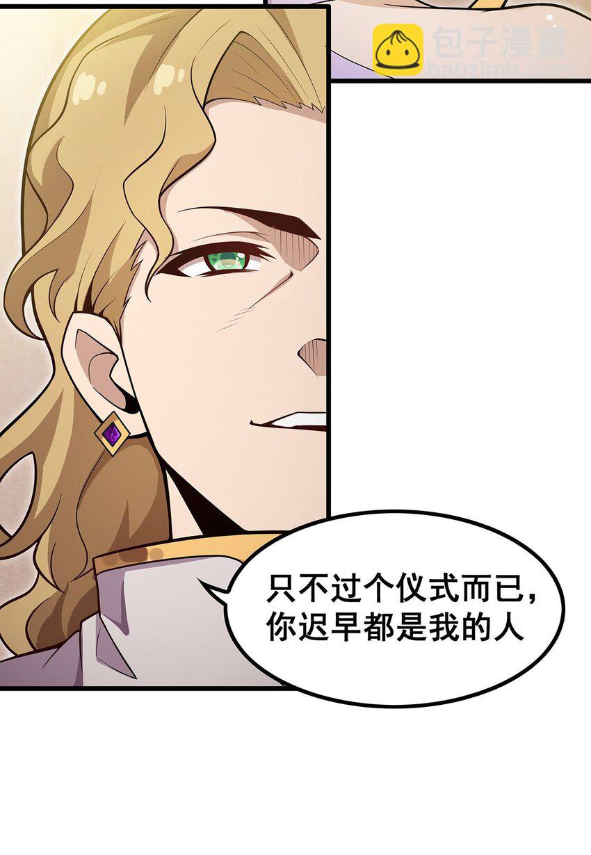 369 狂傲不羁的花儿-第371话