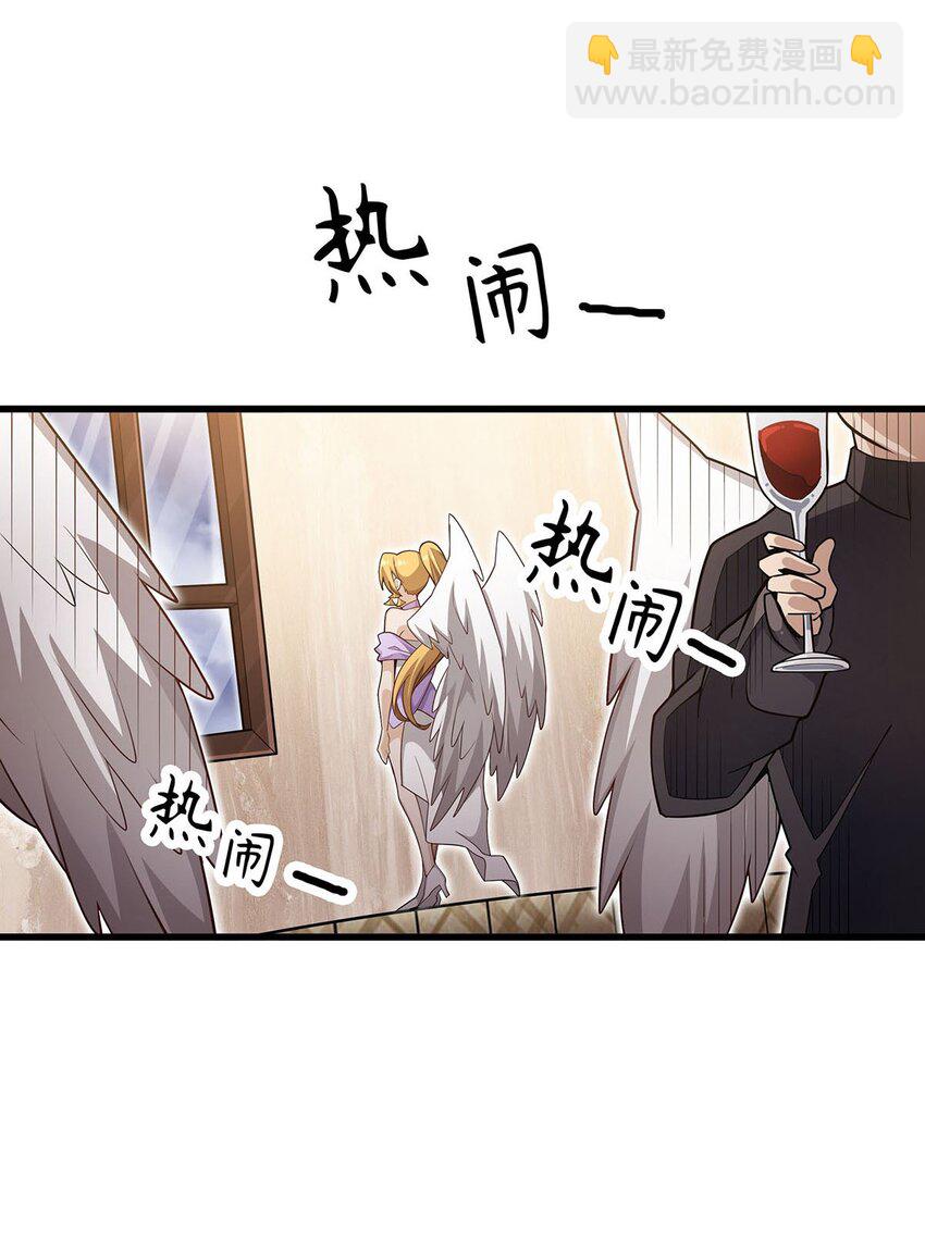369 狂傲不羁的花儿-第371话