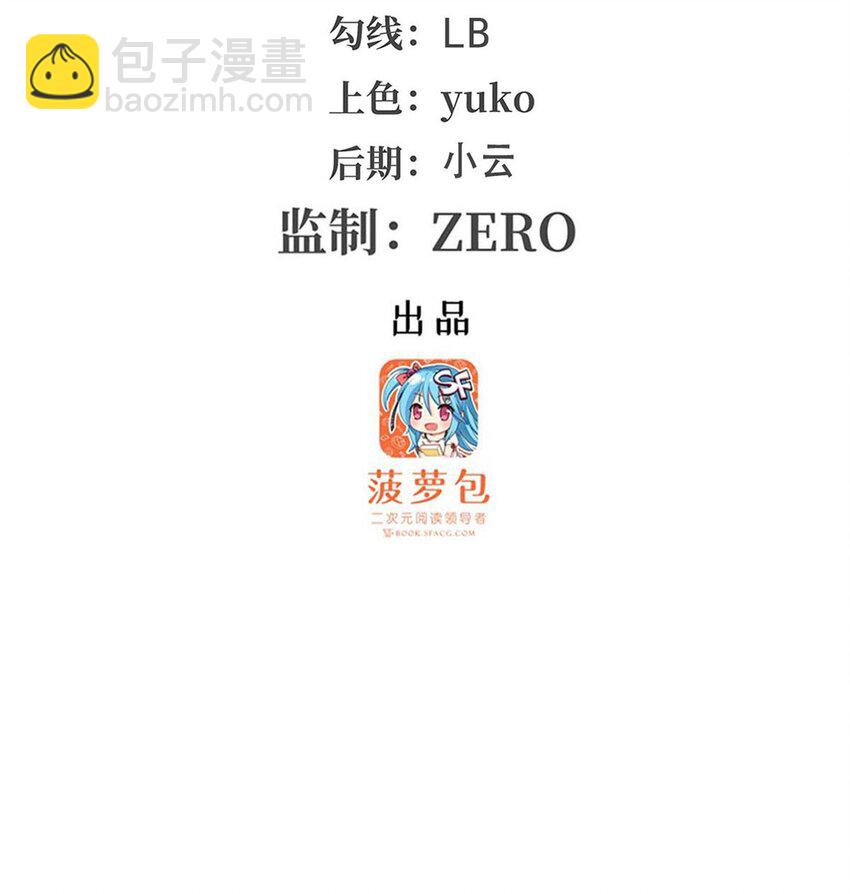 371 使徒抢婚-第373话