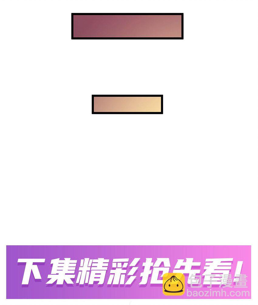 371 使徒抢婚-第373话