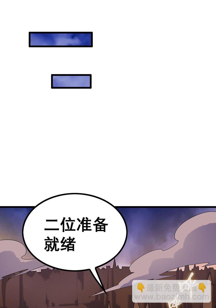 373 羽翼试炼-第375话
