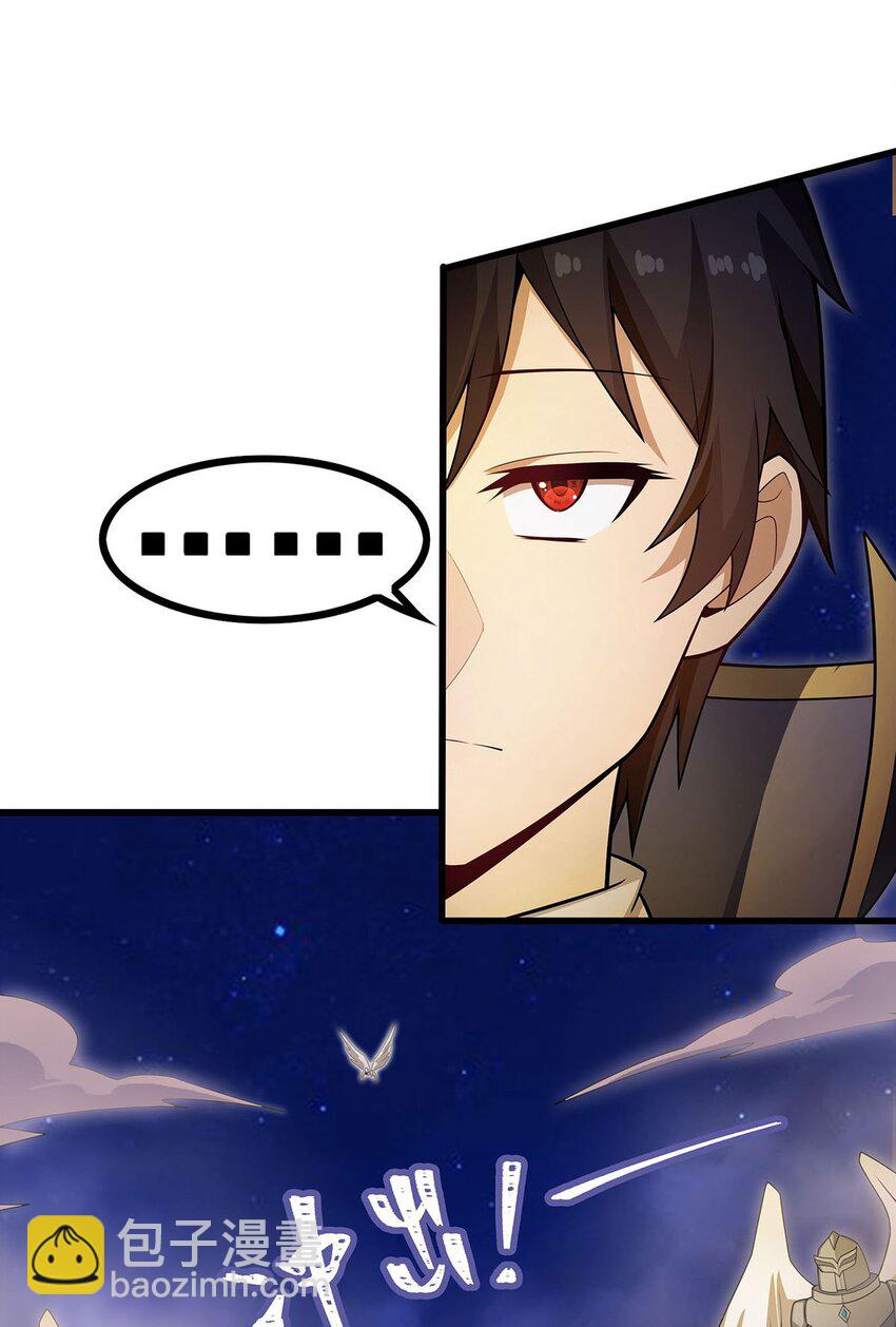 373 羽翼试炼-第375话