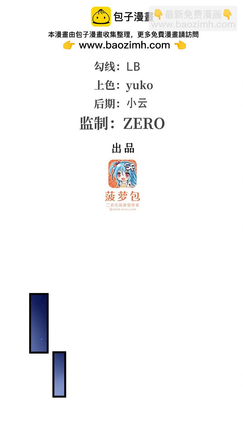 373 羽翼试炼-第375话