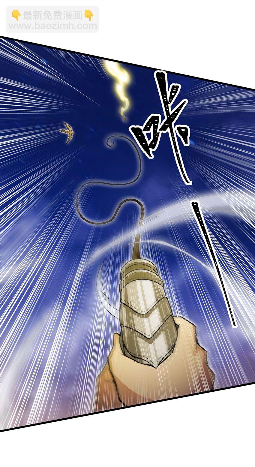 373 羽翼试炼-第375话