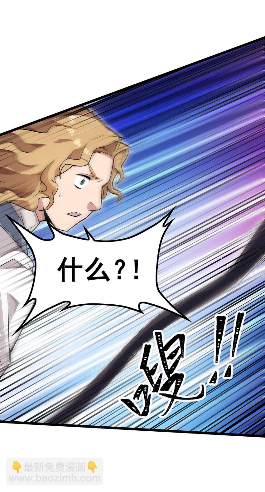 373 羽翼试炼-第375话