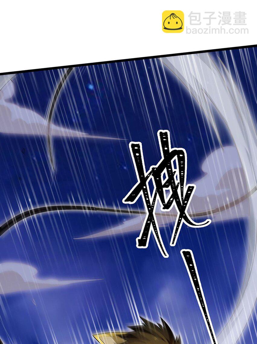 373 羽翼试炼-第375话