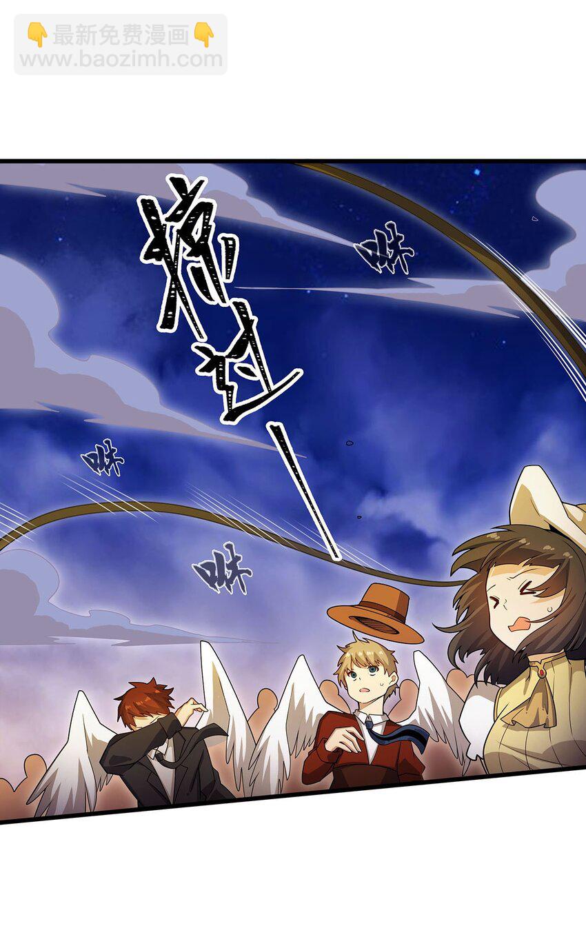 373 羽翼试炼-第375话