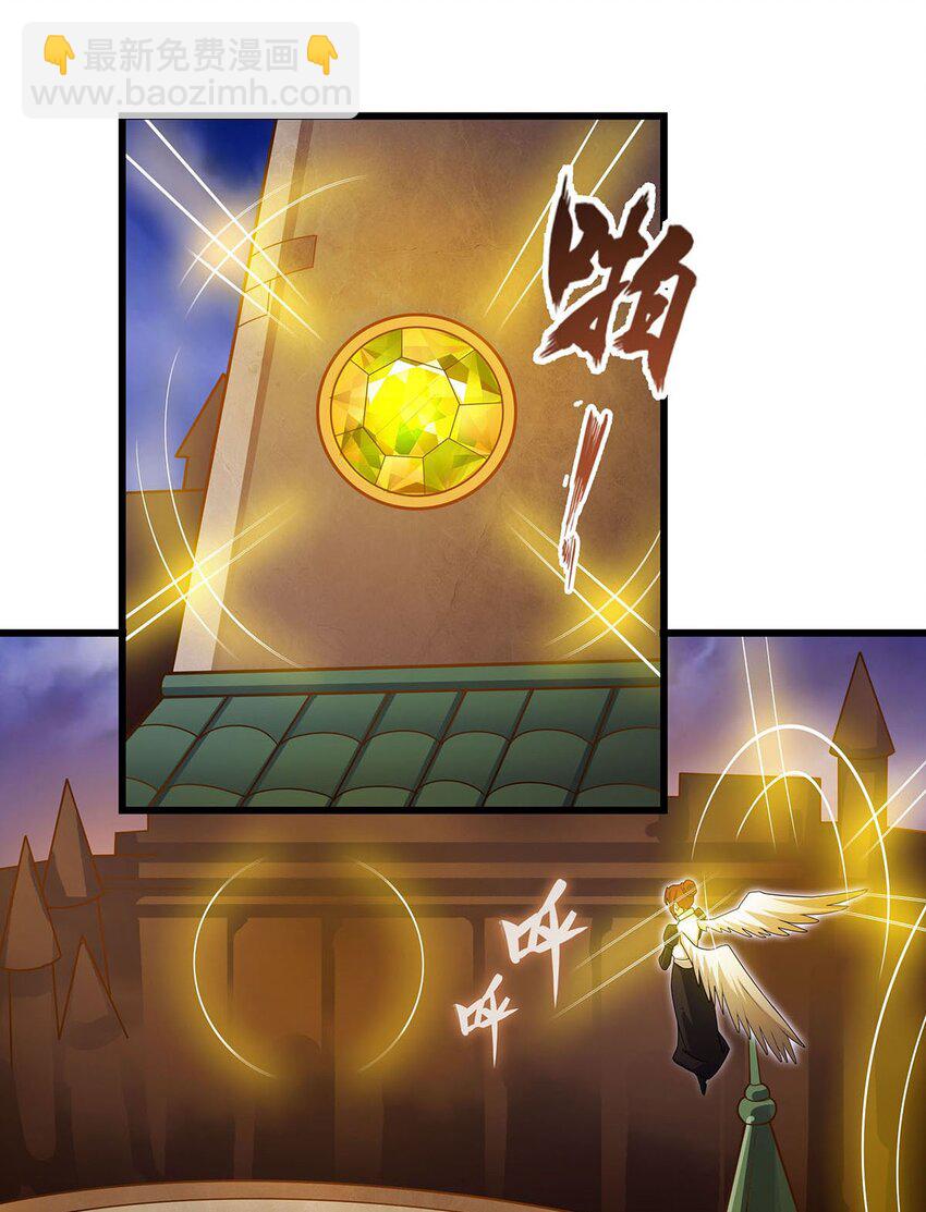 373 羽翼试炼-第375话