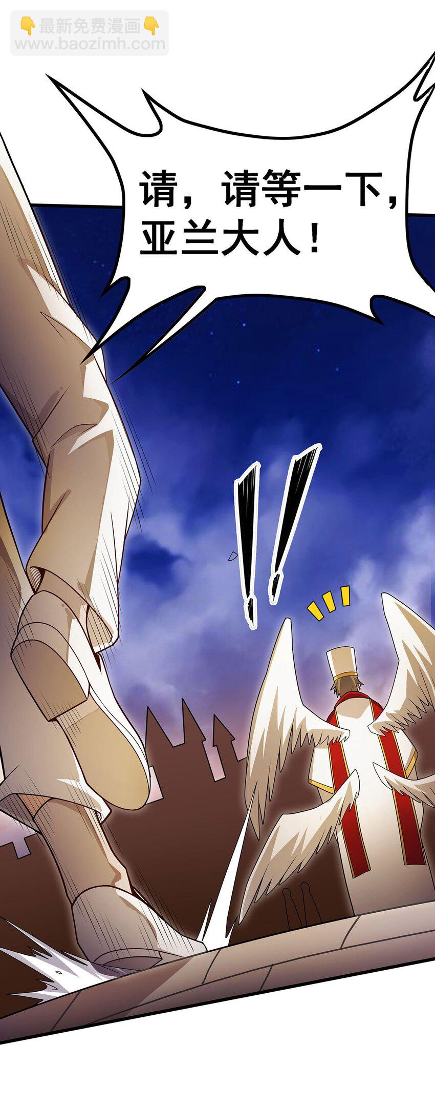 373 羽翼试炼-第375话