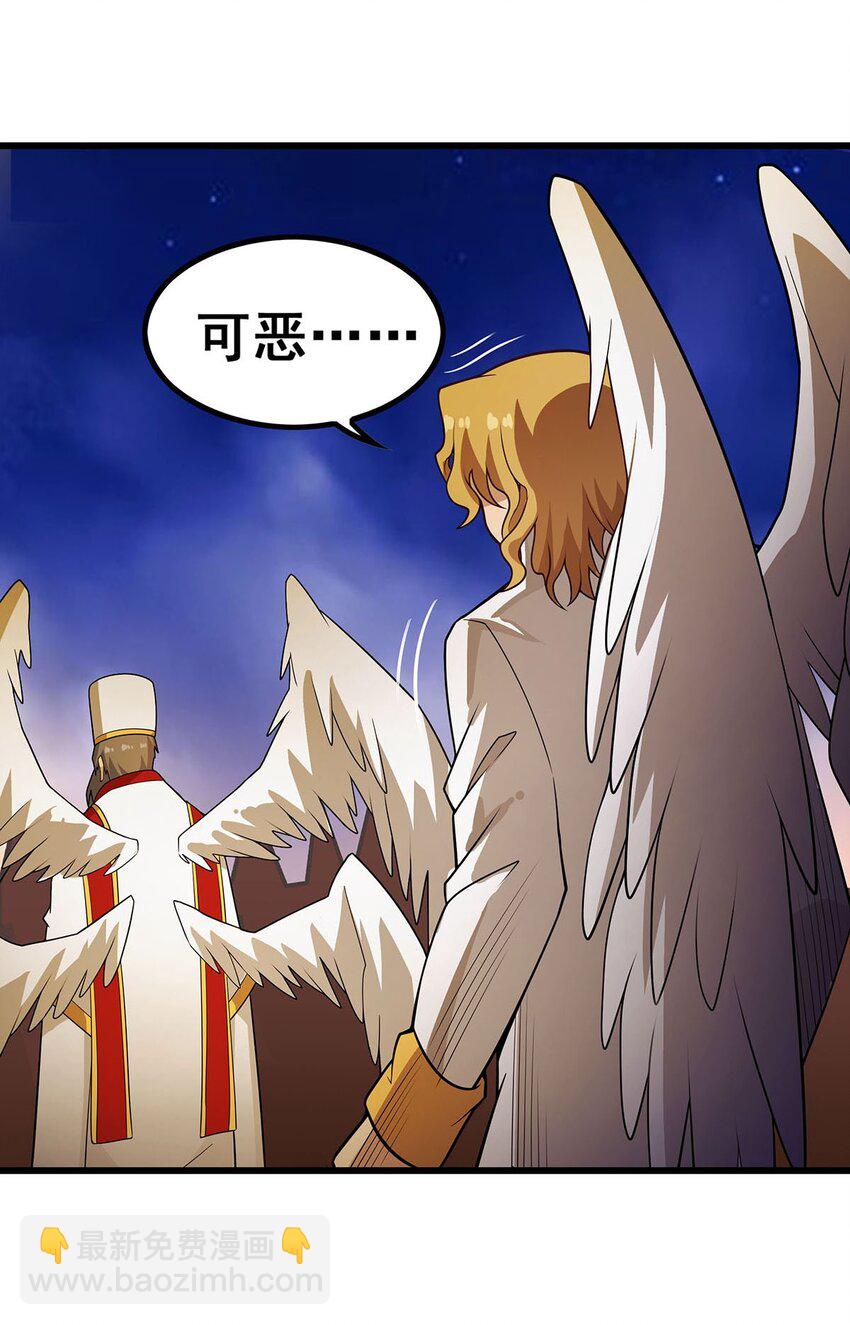 373 羽翼试炼-第375话