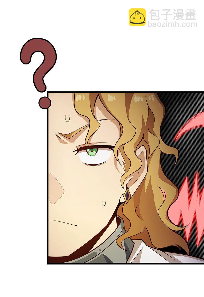 373 羽翼试炼-第375话