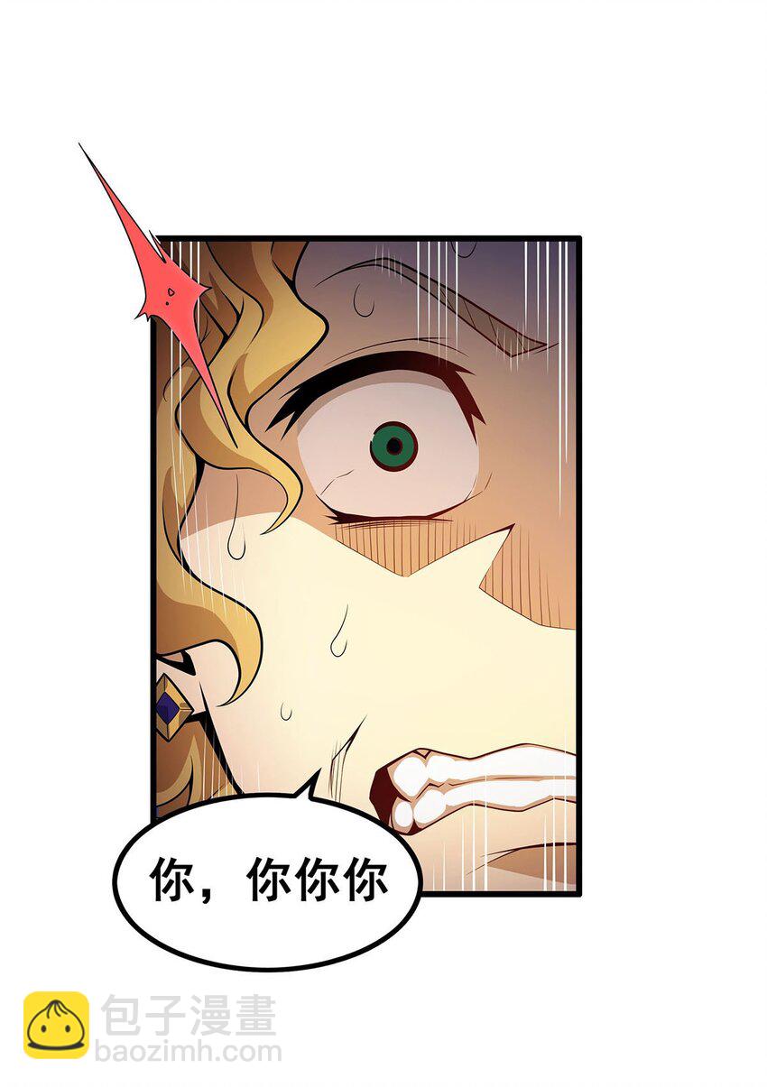 373 羽翼试炼-第375话