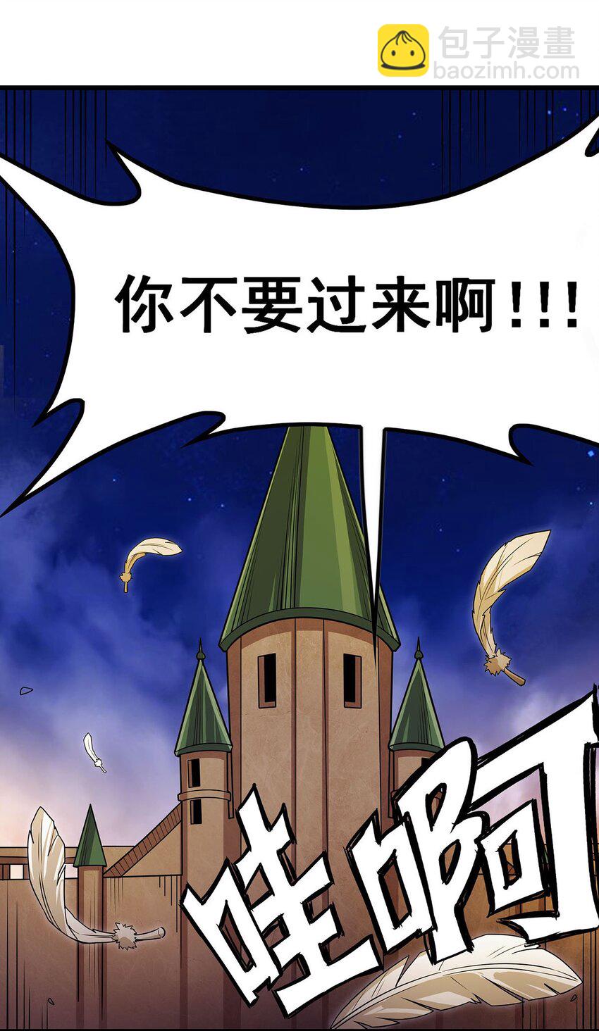 373 羽翼试炼-第375话