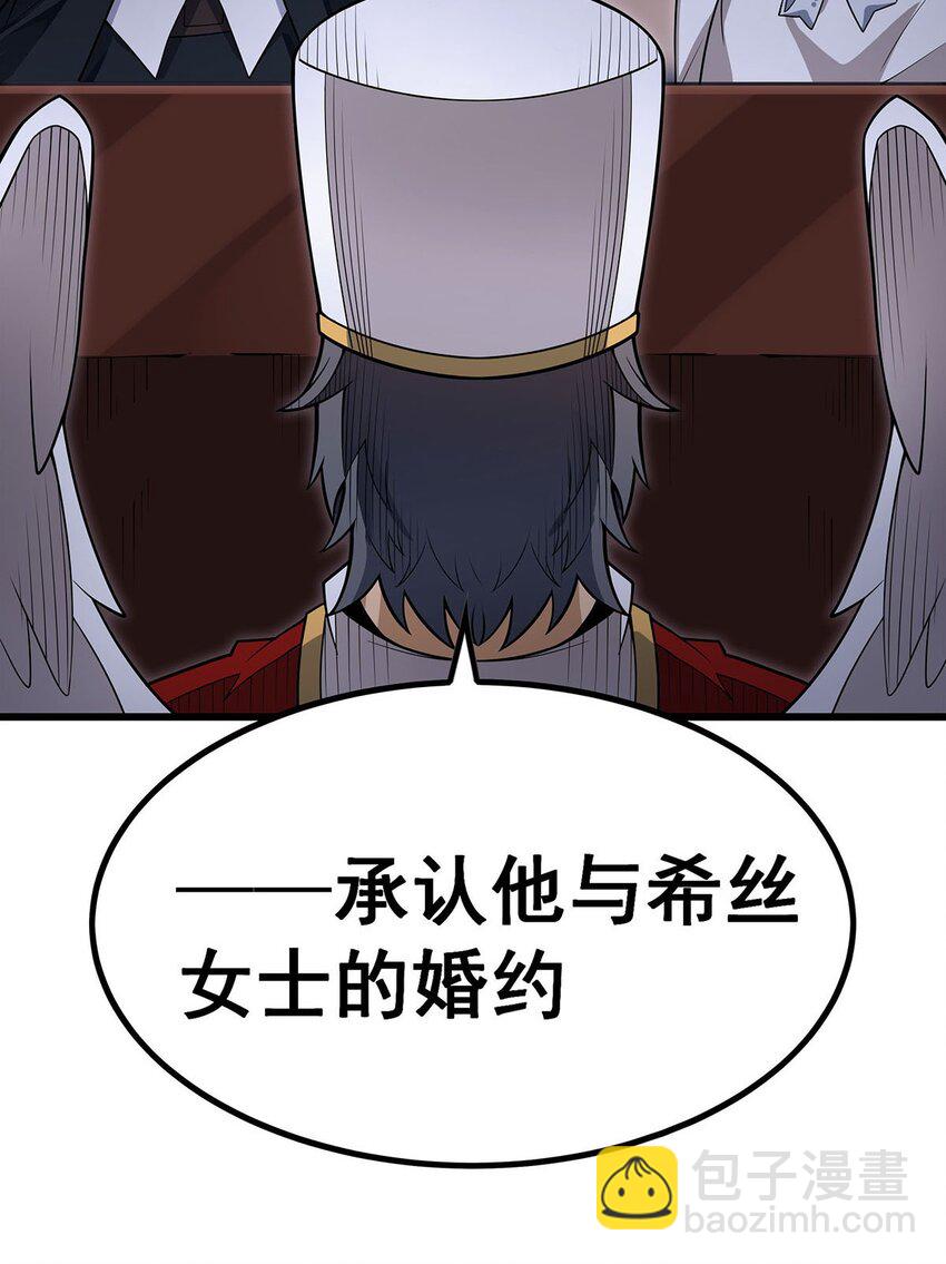 373 羽翼试炼-第375话