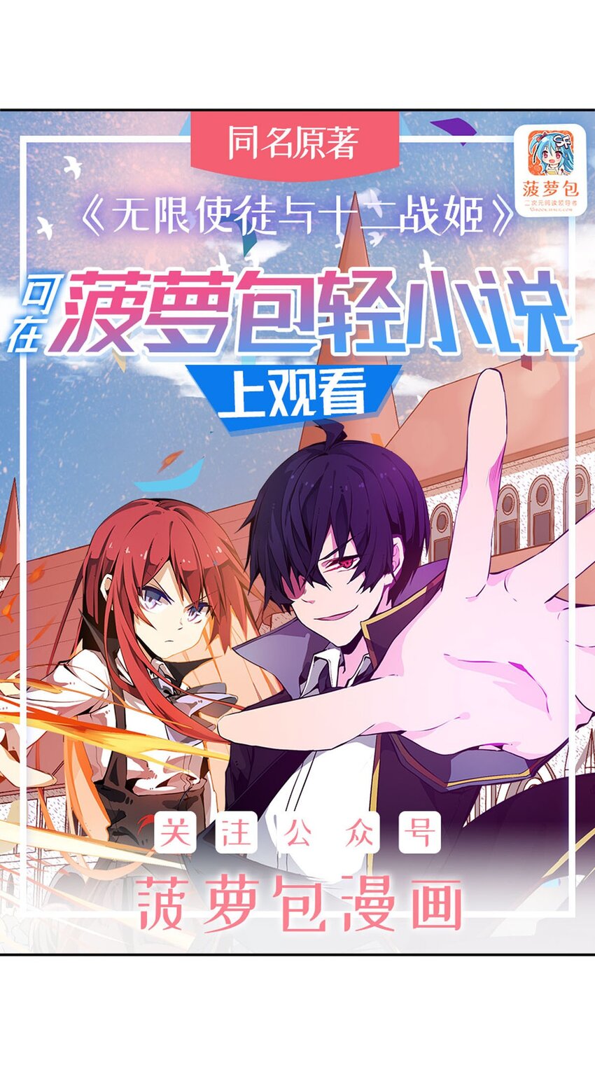 375 小姨子的夜袭-第377话