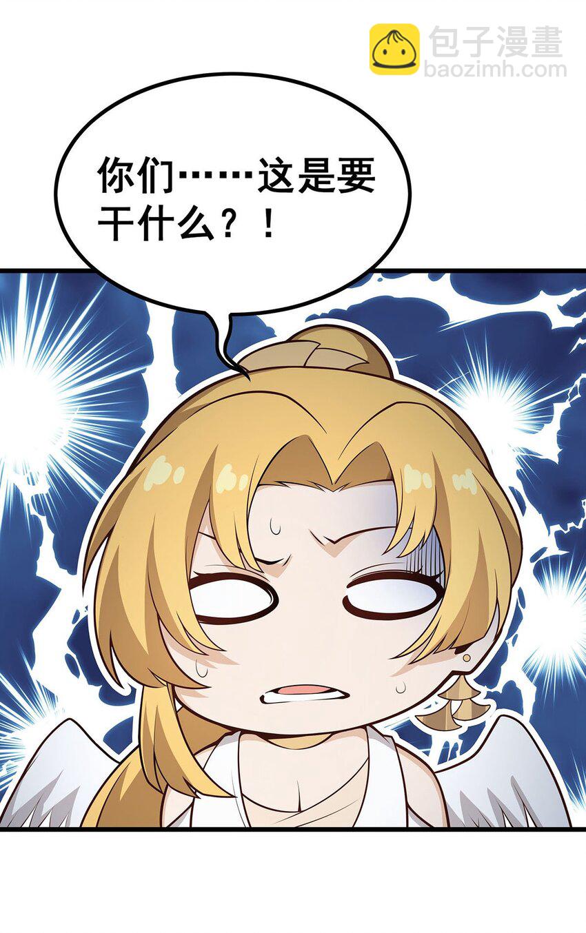 375 小姨子的夜袭-第377话