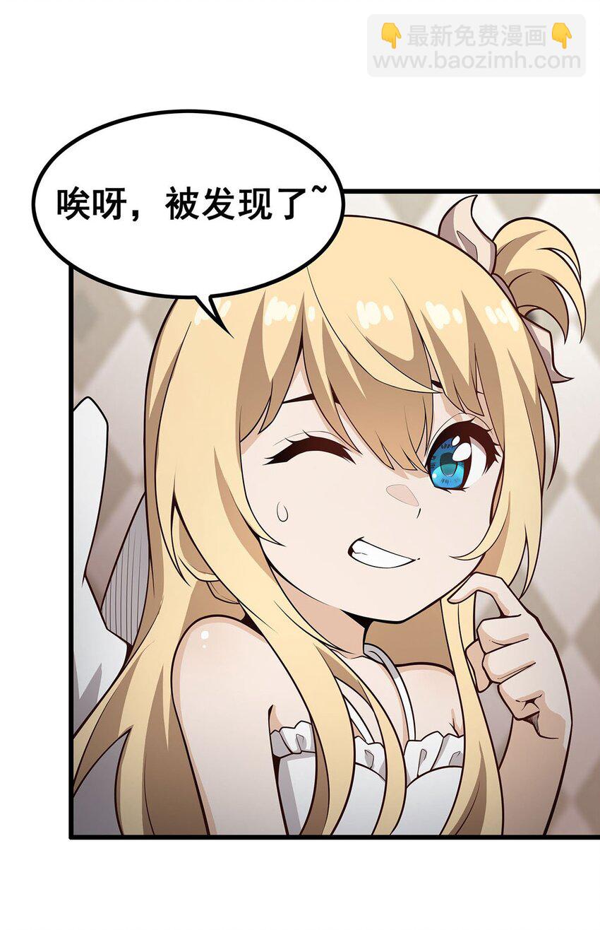 375 小姨子的夜袭-第377话