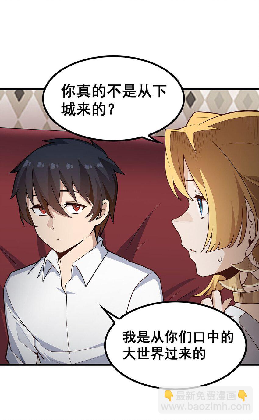 375 小姨子的夜袭-第377话