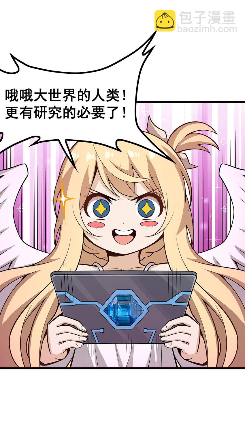 375 小姨子的夜袭-第377话