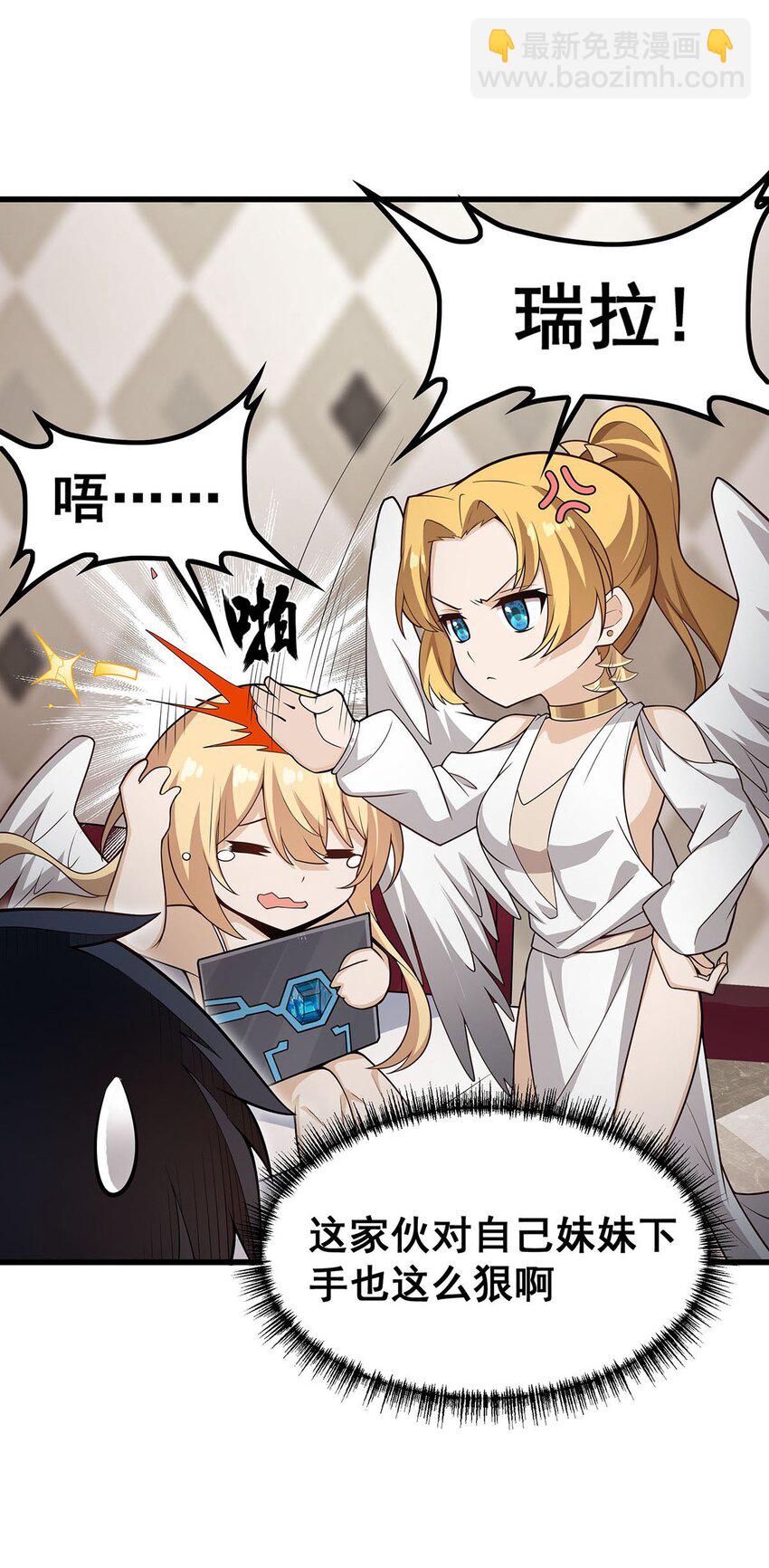 375 小姨子的夜袭-第377话