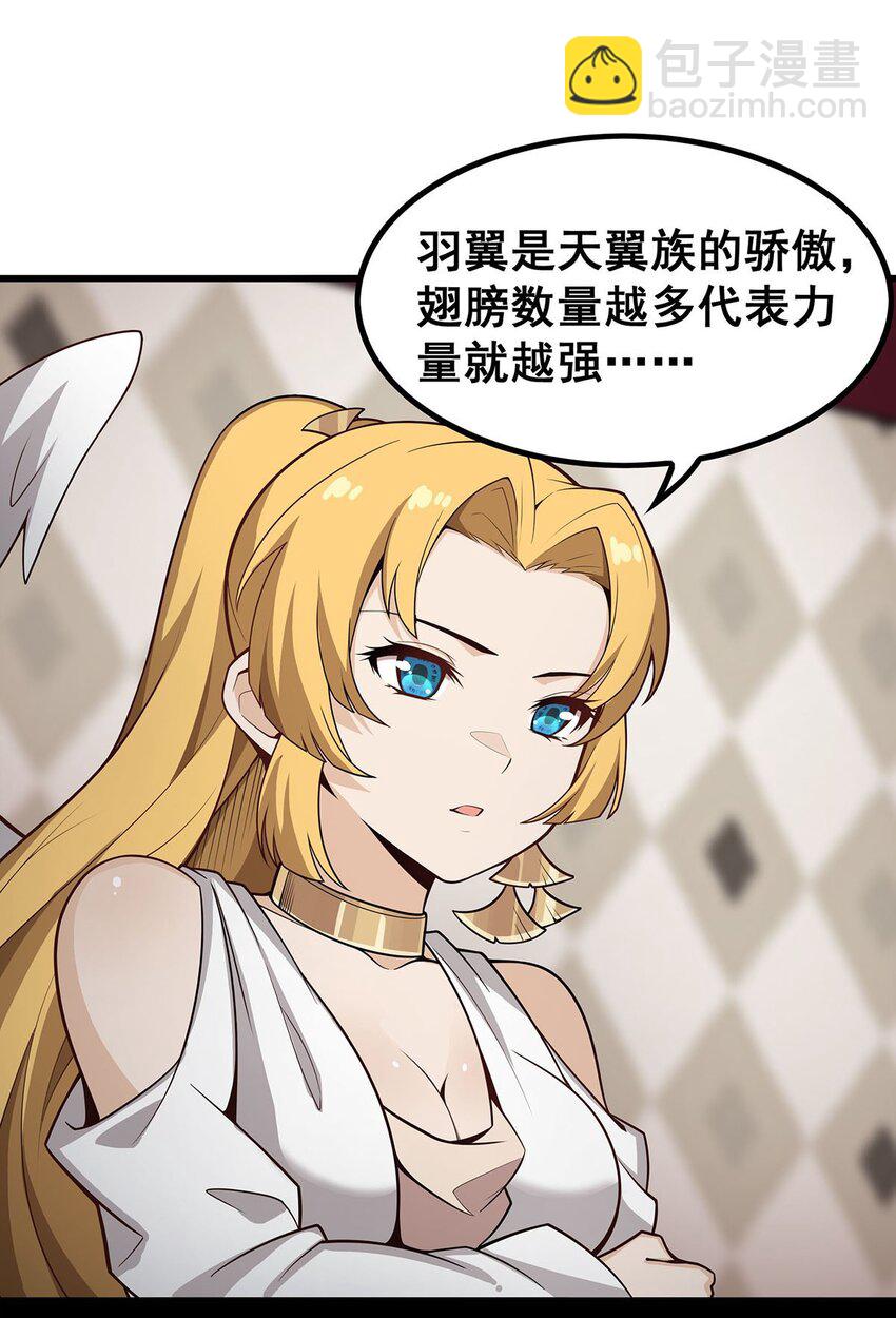 375 小姨子的夜袭-第377话